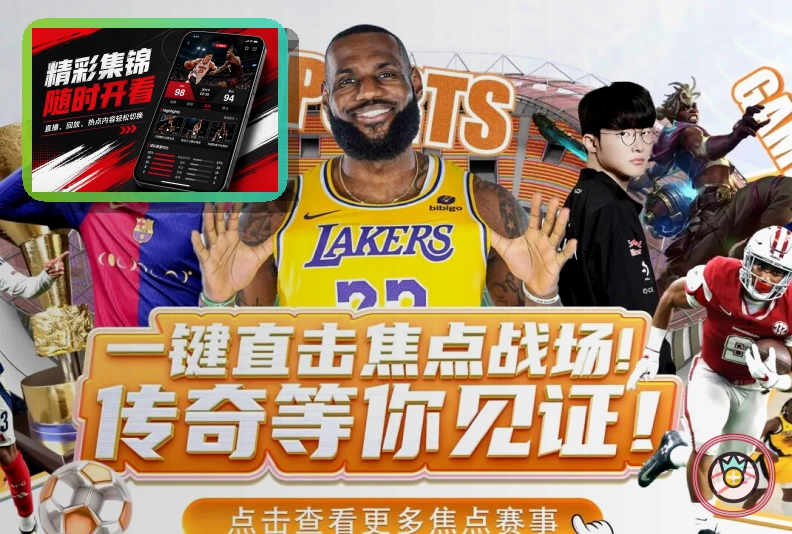 移动端推荐平台